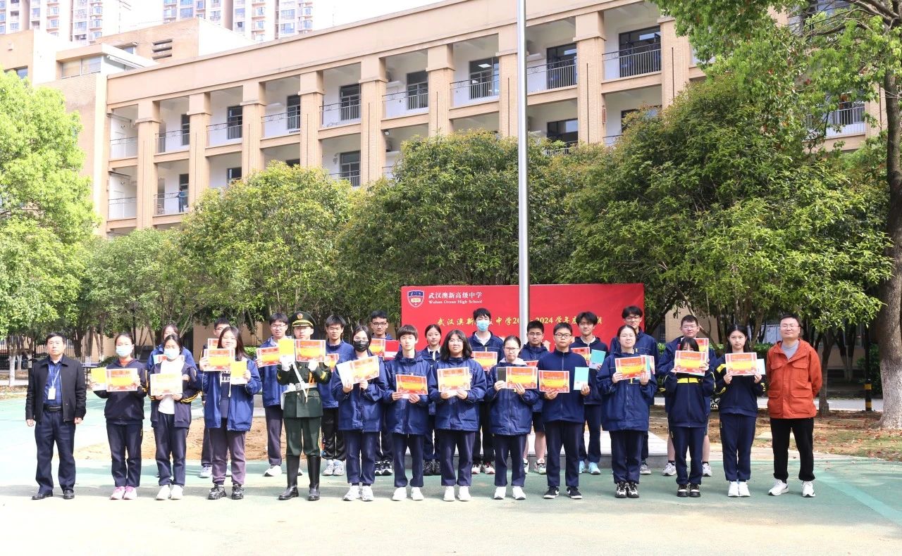 WOHS | 【强健体魄展风采 共舞青春伴成长】武汉澳新高级中学隆重举办2024春季广播操比赛