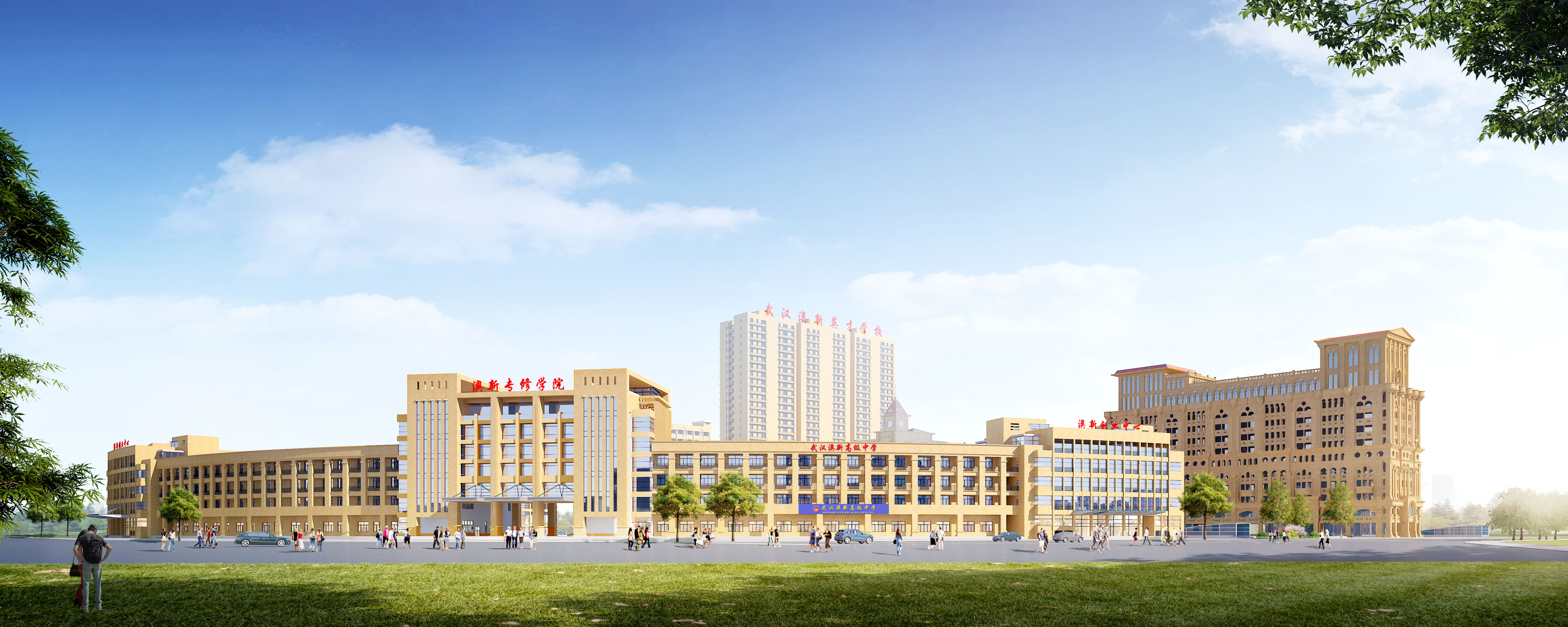 WOHS｜武汉澳新高级中学国际课程中心2024年招生简章