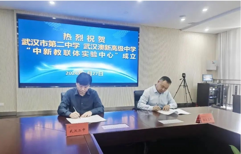 微信截图_20240701083511.jpg
